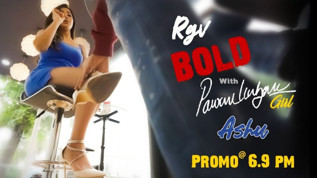 RGV Bold Interview with Ashu Reddy Promo is out